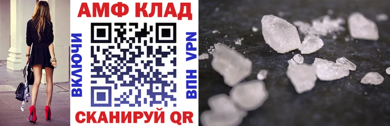 хочу   Богданович  Amphetamine Premium 