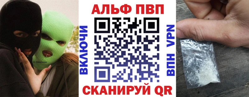 А ПВП Crystall  МЕГА вход  Богданович 