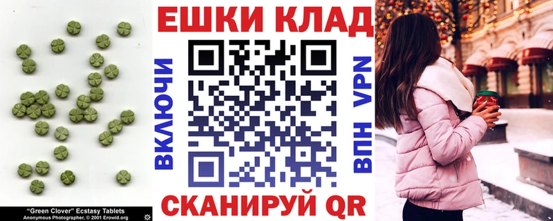 ЭКСТАЗИ DUBAI Богданович