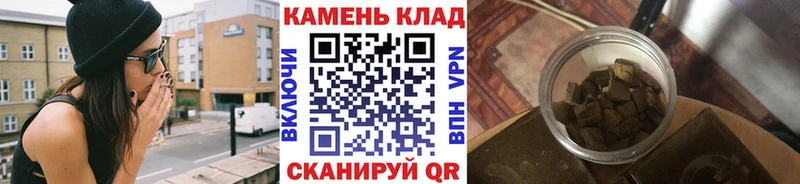 Гашиш Cannabis blacksprut ТОР Богданович хочу