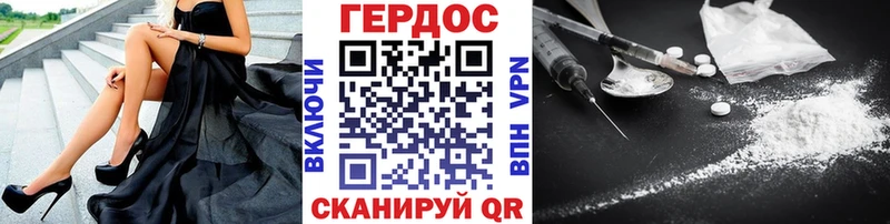 продажа наркотиков  Богданович  Героин Heroin 