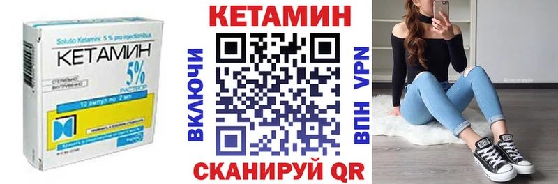 КЕТАМИН VHQ  Богданович 