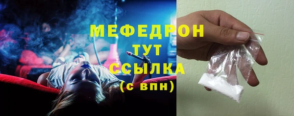 круглые Аркадак