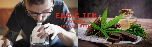 амфетамин Балахна