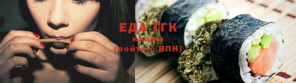 таблы Балабаново