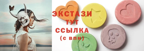амфетамин Балахна
