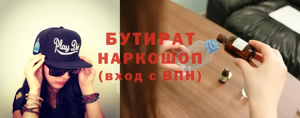 амфетамин Балахна