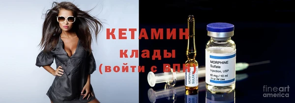 амфетамин Балахна