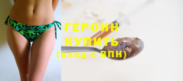 спайс Арсеньев