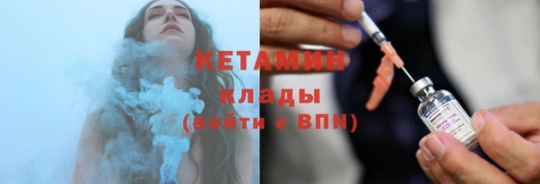 амфетамин Балахна