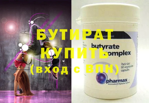 амфетамин Балахна