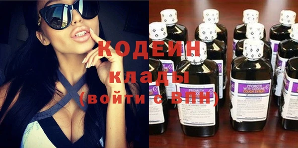 амфетамин Балахна