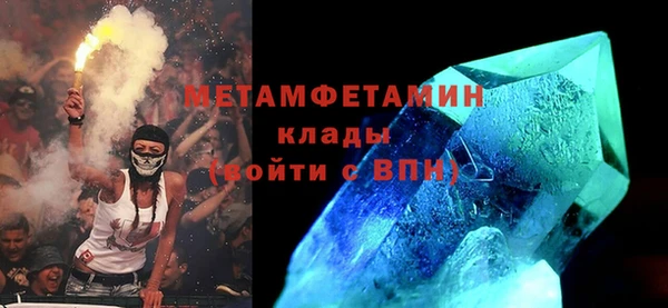 амфетамин Балахна
