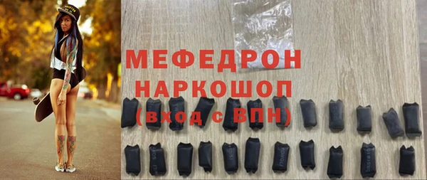 амфетамин Балахна
