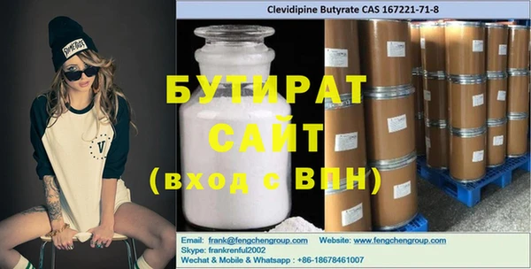 амфетамин Балахна