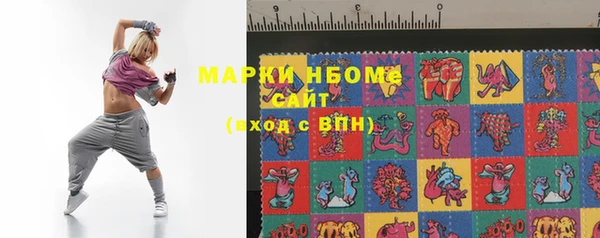 амфетамин Балахна