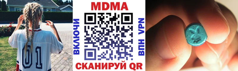 купить наркотики сайты  Богданович  площадка телеграм  MDMA молли 