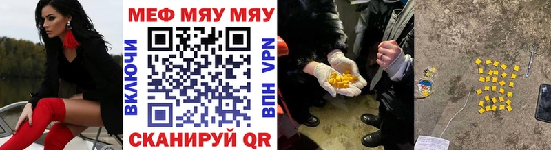 МЕФ 4 MMC  дарнет шоп  Богданович 