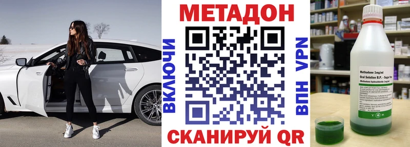 МЕТАДОН белоснежный blacksprut ТОР Богданович