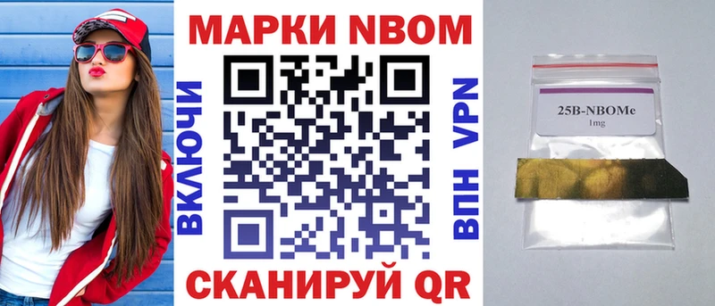 Наркотические марки 1,8мг  закладка  Богданович 
