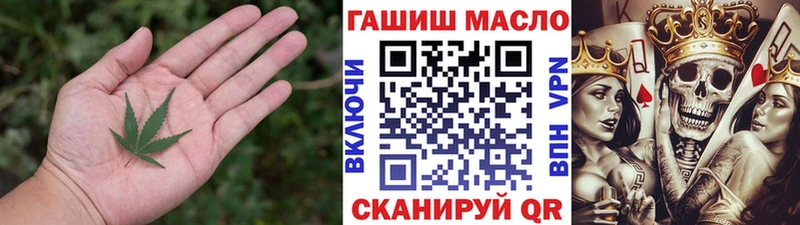 ТГК вейп с тгк Богданович
